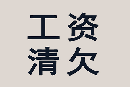 遗霜上诉追回欠款，力解困境争公平